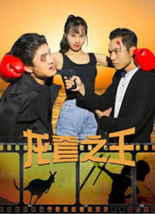 操小舞